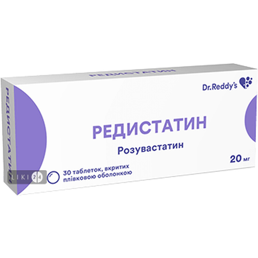 Редистатин табл. п/плен. оболочкой 20 мг блистер №30: цены и характеристики