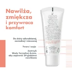 Avene Hydrance UV, легкий увлажняющий крем, для светлой, нормальной и комбинированной кожи, SPF 30, 40 мл УДАЛЕННАЯ УПАКОВКА: цены и характеристики