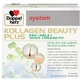 Kollagen System Beauty Plus Doppelherz, 30 флаконів