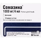 Сомазина р-н д/ін. 1000 мг амп. 4 мл №10