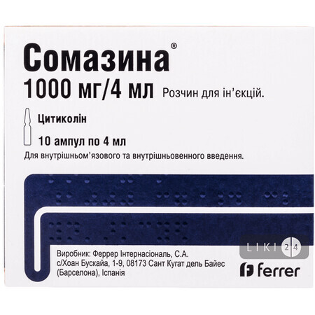 Сомазина р-н д/ін. 1000 мг амп. 4 мл №10