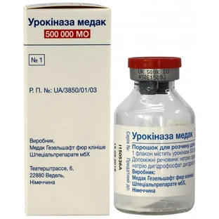 Урокіназа медак пор. д/п р-ну д/ін. та инф. 500000 МО фл.