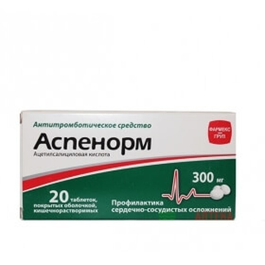 Аспенорм табл. п/о кишечно-раств. 300 мг блистер №20: цены и характеристики