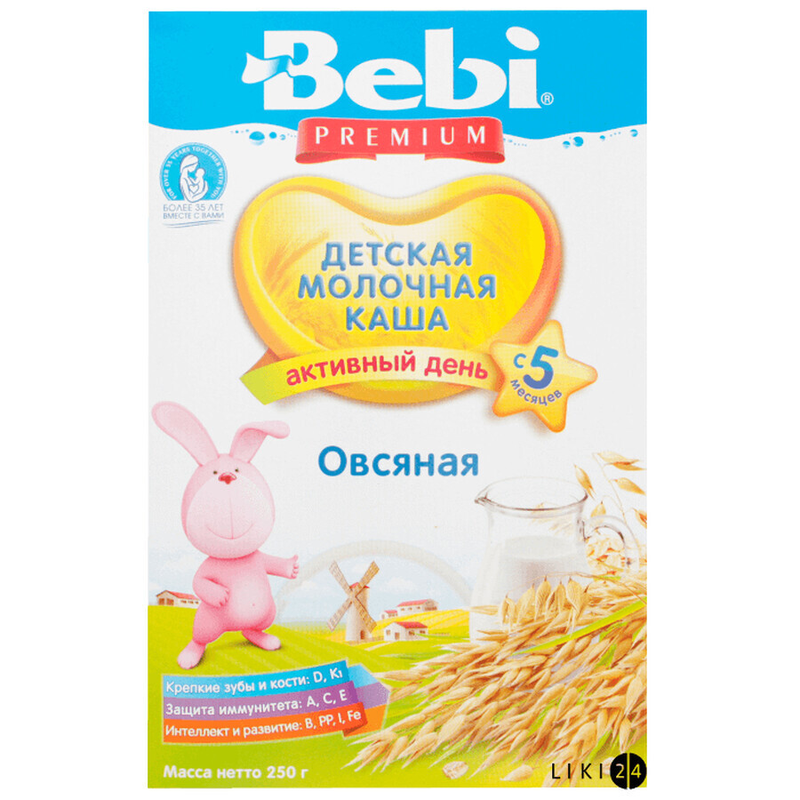 Дитяча каша Bebi Premium вівсяна молочна з 5 місяців, 250 г: ціни та характеристики