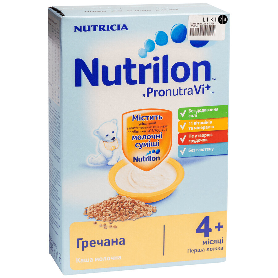 Детская каша Nutrilon Гречневая молочная с 4 месяцев, 225 г: цены и характеристики