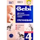 Детская каша Bebi Гречневая безмолочная с 4 месяцев, 200 г