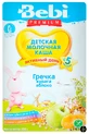 Детская каша Bebi Premium Гречневая курага-яблоко молочная с 5 месяцев, 250 г