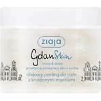 Ziaja Gdanskin - масляный скраб 1×300 мл, масляный скраб: цены и характеристики