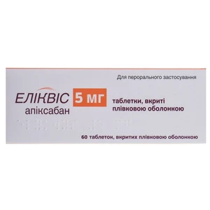 Эликвис