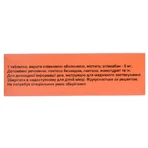 Еліквіс табл. в/плівк. обол. 5 мг блістер №60 (10х6): ціни та характеристики