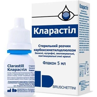 Кларастил гланые капли, 5 мл