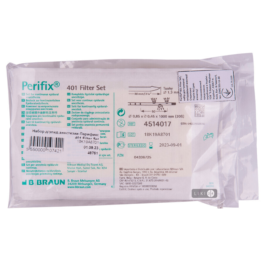 Комплект для эпидуральной анестезии Perifix 401 Filter Set G18 (0,45 х 0,85 мм) (4514017): цены и характеристики
