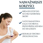 Eucerin UreaRepair Plus, крем для ніг з 10% сечовини для дуже сухої та огрубілої шкіри, 100 мл: ціни та характеристики