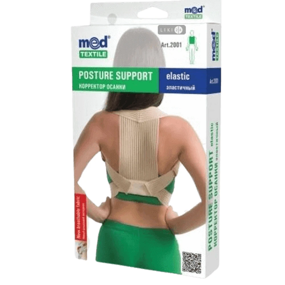 Корректор осанки Med textile 2001, эластичный, размер XXL: цены и характеристики
