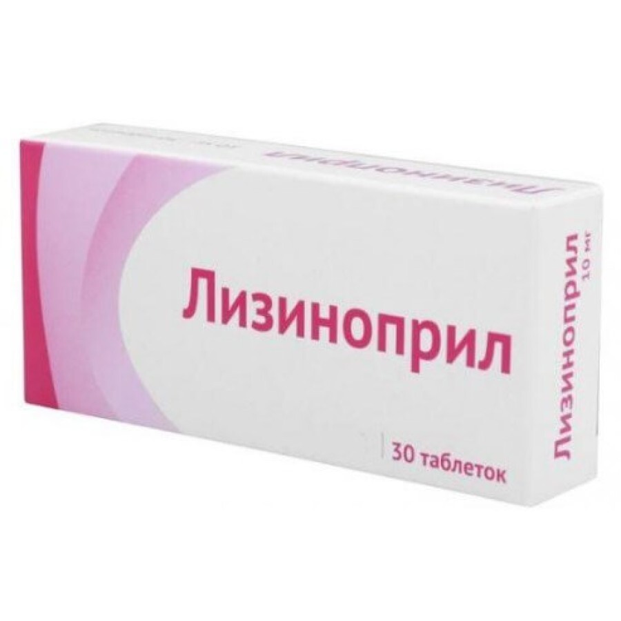Лізиноприл люпін таблетки 10 мг блістер №30