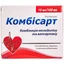 Комбисарт табл. п/плен. оболочкой 10 мг + 160 мг блистер в пачке №30