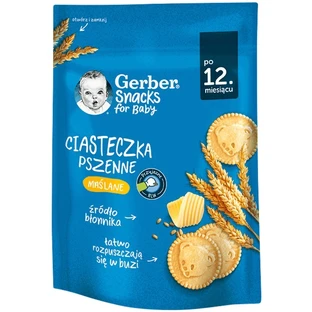 Печиво Gerber пшеничне, масляне, після 12 місяців, 150 г