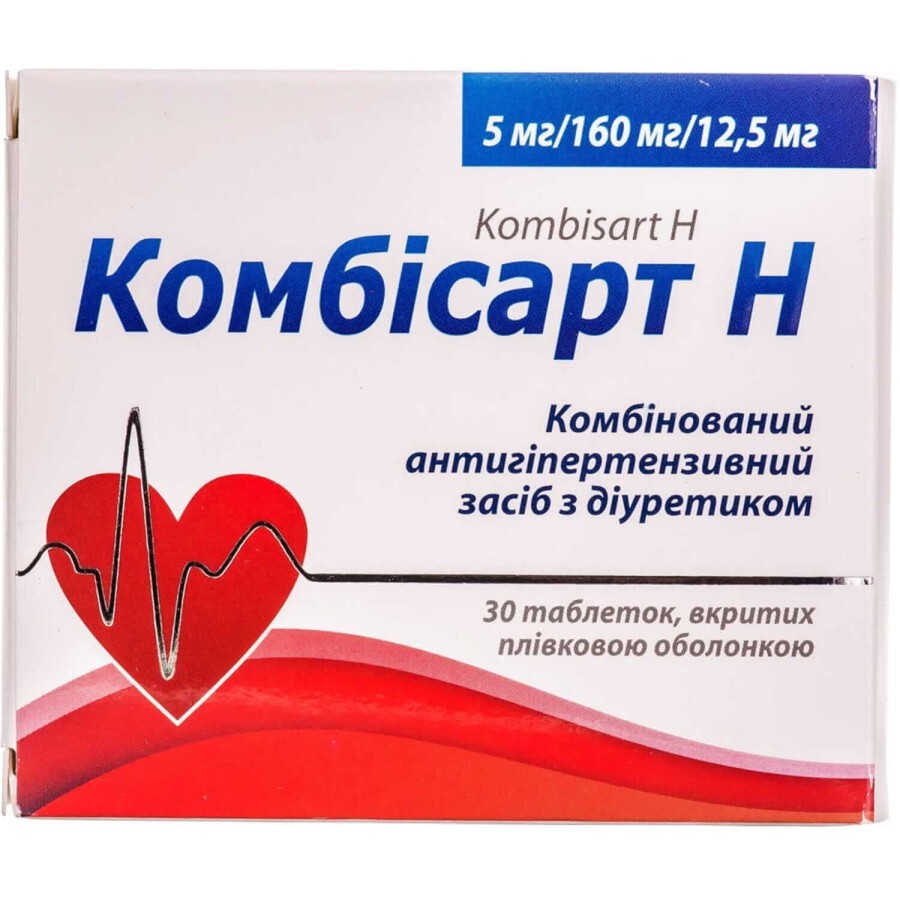 Комбисарт h таблетки п/плен. оболочкой 177,5 мг блистер №30
