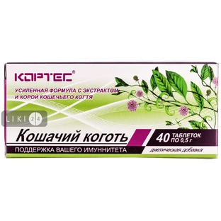 Котячий кіготь табл. 0,5 г №40