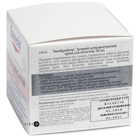 Крем для обличчя Eucerin Денний депігментуючий, 50 мл: ціни та характеристики