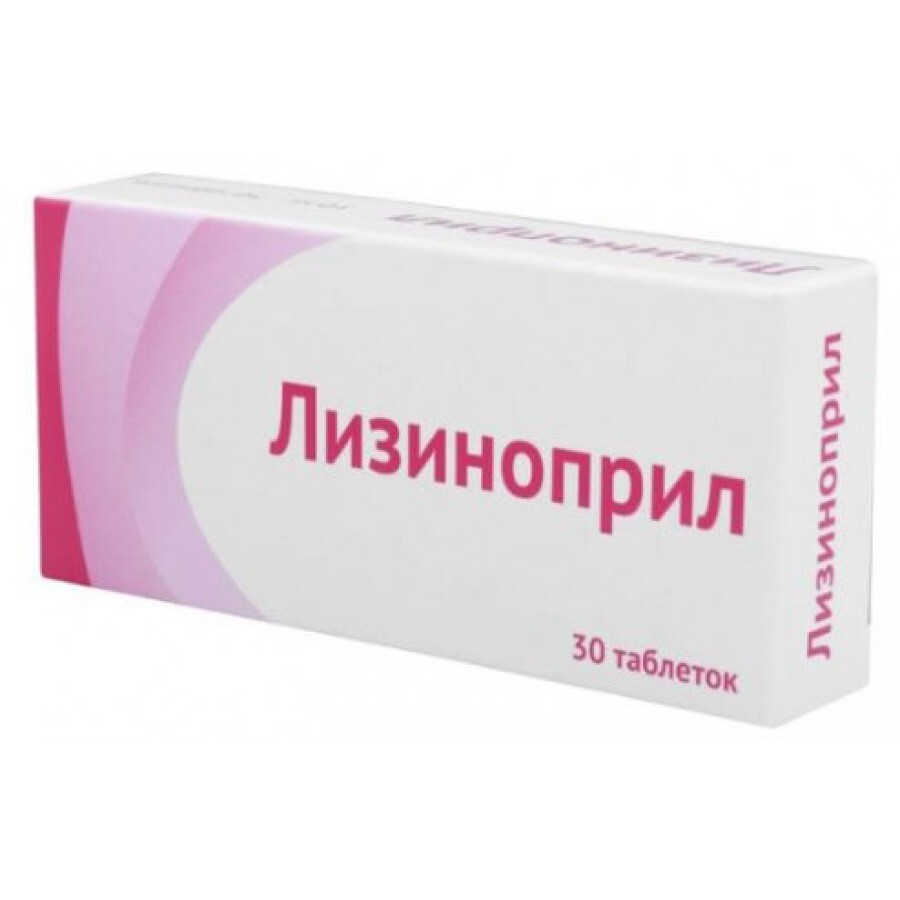 Лізиноприл люпін таблетки 5 мг блістер №30