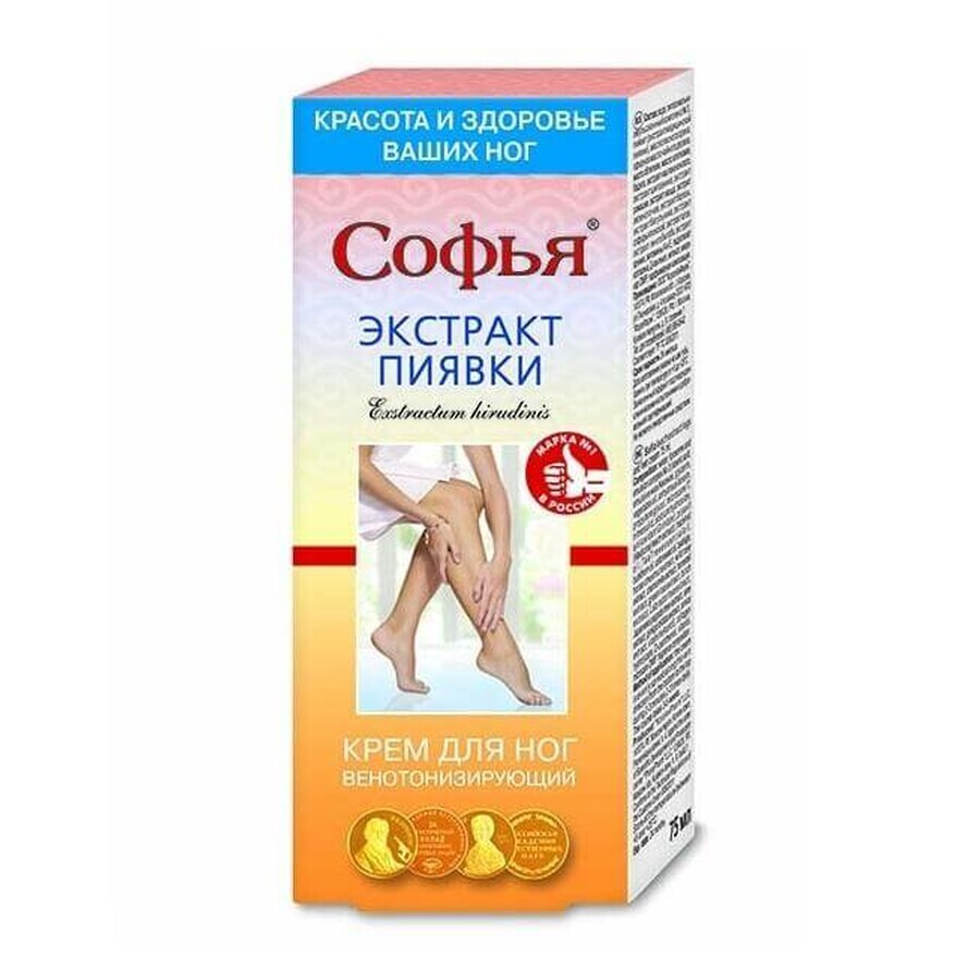 Крем для ног КоролевФарм Софья Экстракт пиявки 75 мл: цены и характеристики
