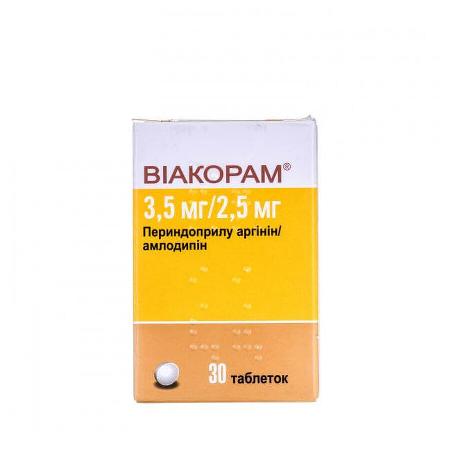 Виакорам 3,5 мг/2,5 мг таблетки контейнер №30