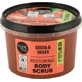 Organic Shop Скраб для тела с захрой и какао, 250 мл