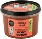 Organic Shop Скраб для тела с захрой и какао, 250 мл