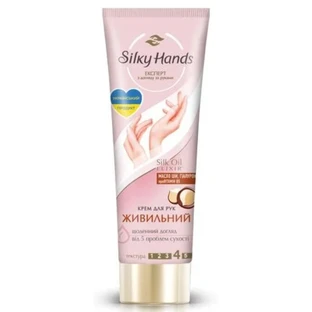 Крем для рук Silky Hands Живильний, 72 мл