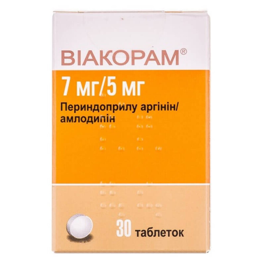 Виакорам 7 мг/5 мг таблетки контейнер №30