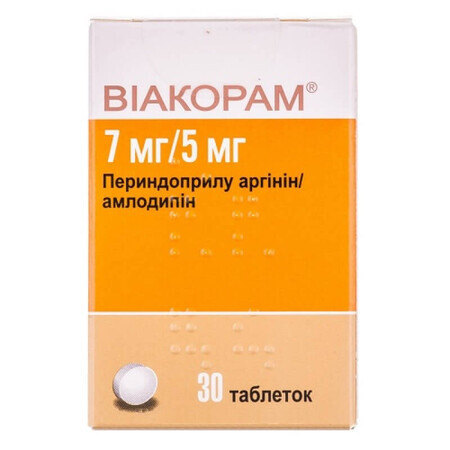 Виакорам 7 мг/5 мг табл. контейнер №30