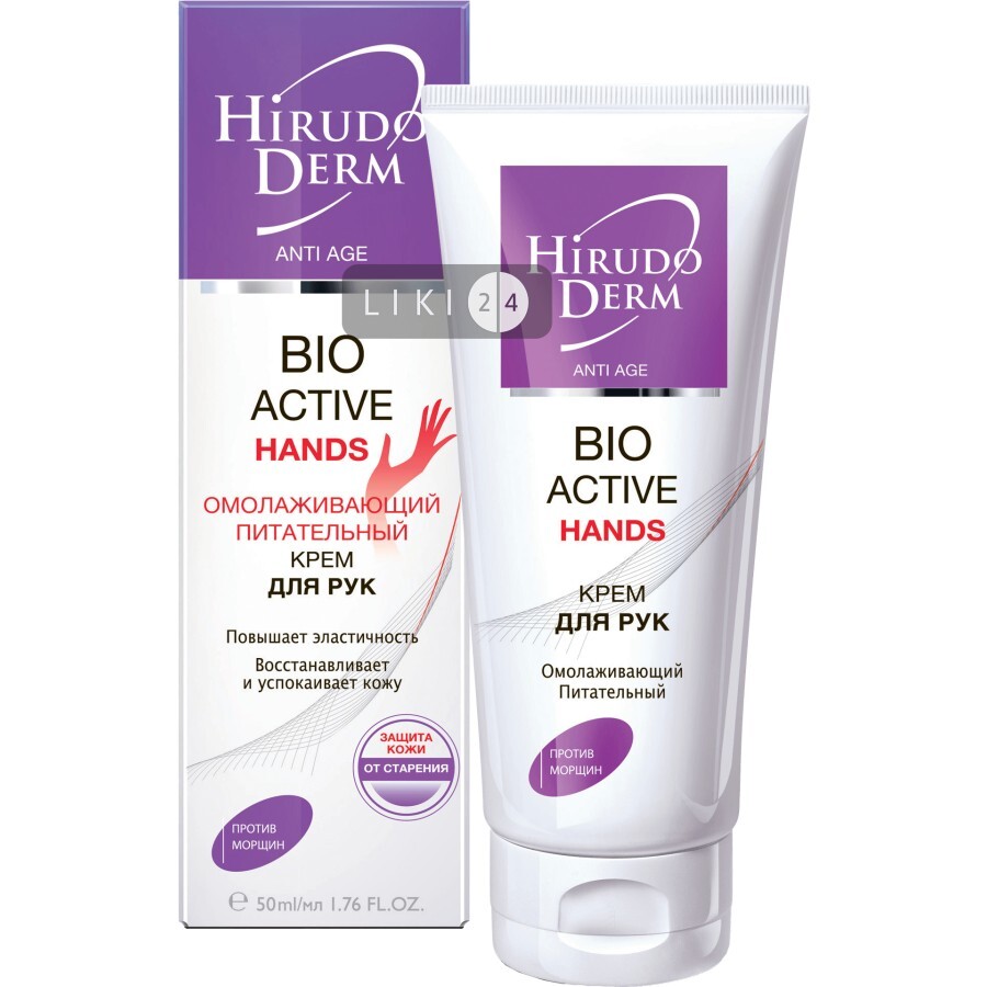 Крем для рук Біокон Bio Active Hands Hirudo Derm Anti Age омолоджуючий живильний 60 мл: ціни та характеристики