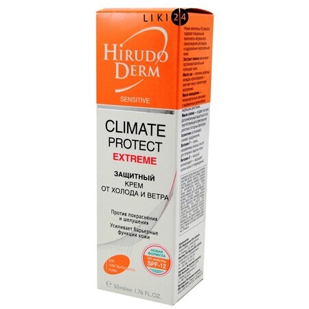 Крем для обличчя Біокон Climate-Protect Hirudo Derm Sensitive Захисний від холоду і вітру, 50 мл
