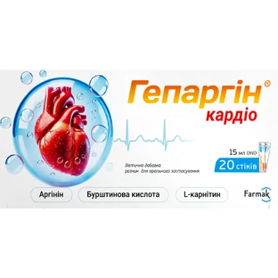 Гепаргін Кардіо розчин для підтримки функцій серцево-судинної системи в стіках по 15 мл, 20 шт 