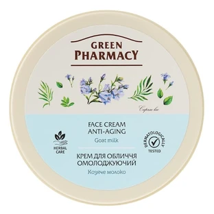 Крем для лица Green Pharmacy Омолаживающий с козьим молоком, 200 мл