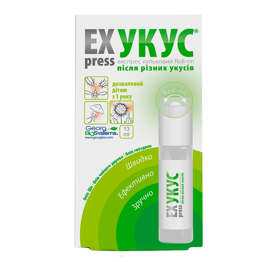 Крем лікувально-косметичний Express укус 13 мл: ціни та характеристики