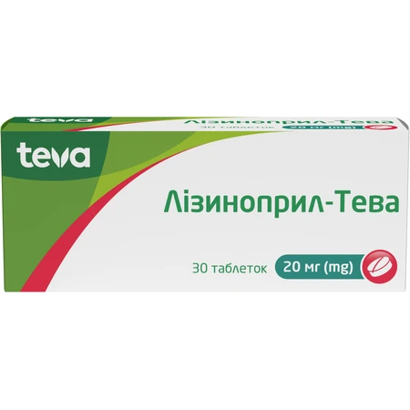 Лизиноприл-Тева табл. 20 мг блистер №30: цены и характеристики