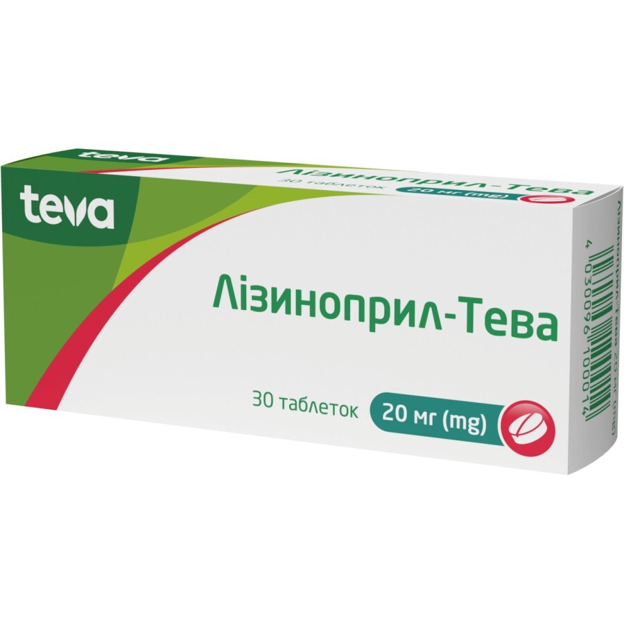 Лизиноприл-Тева табл. 20 мг блистер №30: цены и характеристики