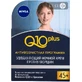 Крем для обличчя Nivea Q10 Power нічний відновлюючий проти зморшок 50 мл
