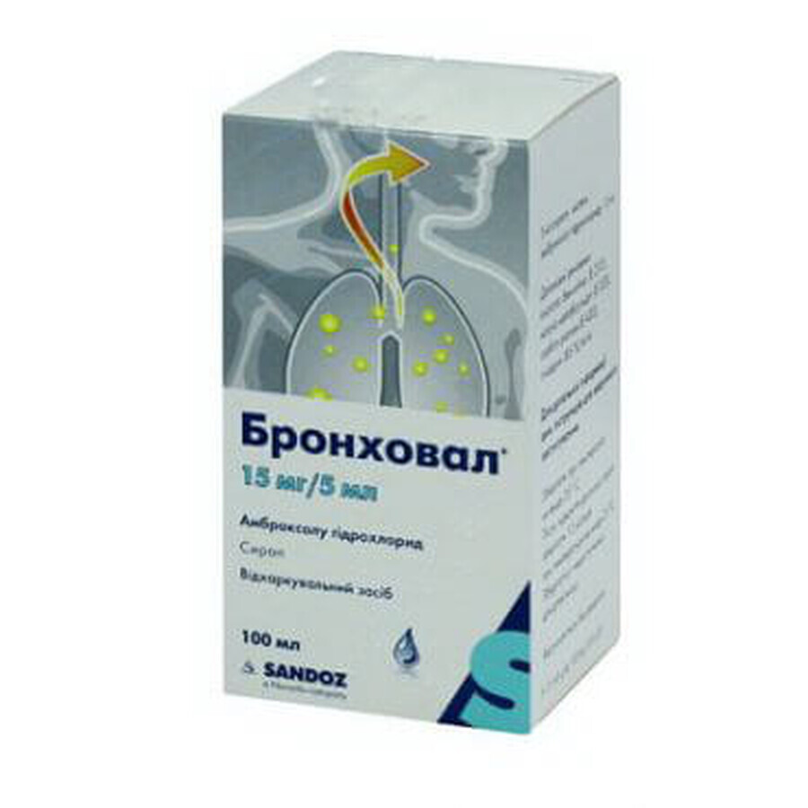 Бронховал сироп 15 мг/5 мл фл. 100 мл: ціни та характеристики
