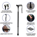 Палка алюминиевая с эргономичной ручкой Doctor Life 11874/SZ-G серая телескопическая регулируемая по высоте, 1 шт.: цены и характеристики