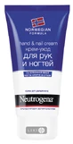 Крем-уход для рук и ногтей Neutrogena Норвежская формула 75 мл