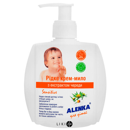 Жидкое крем-мыло Alenka с экстрактом череды sensitive 200 г