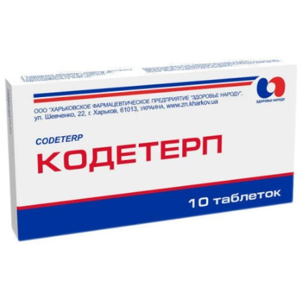 Кодетерп табл. блістер №10: ціни та характеристики