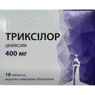 Триксилор таблетки, п/плен. обол. по 400 мг №10