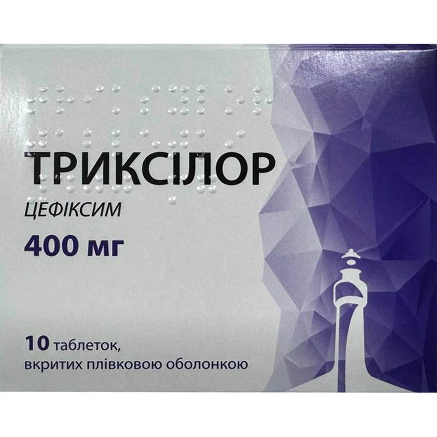 Триксилор таблетки, п/плен. обол. по 400 мг №10: цены и характеристики