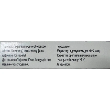 Триксилор таблетки, п/плен. обол. по 400 мг №10: цены и характеристики