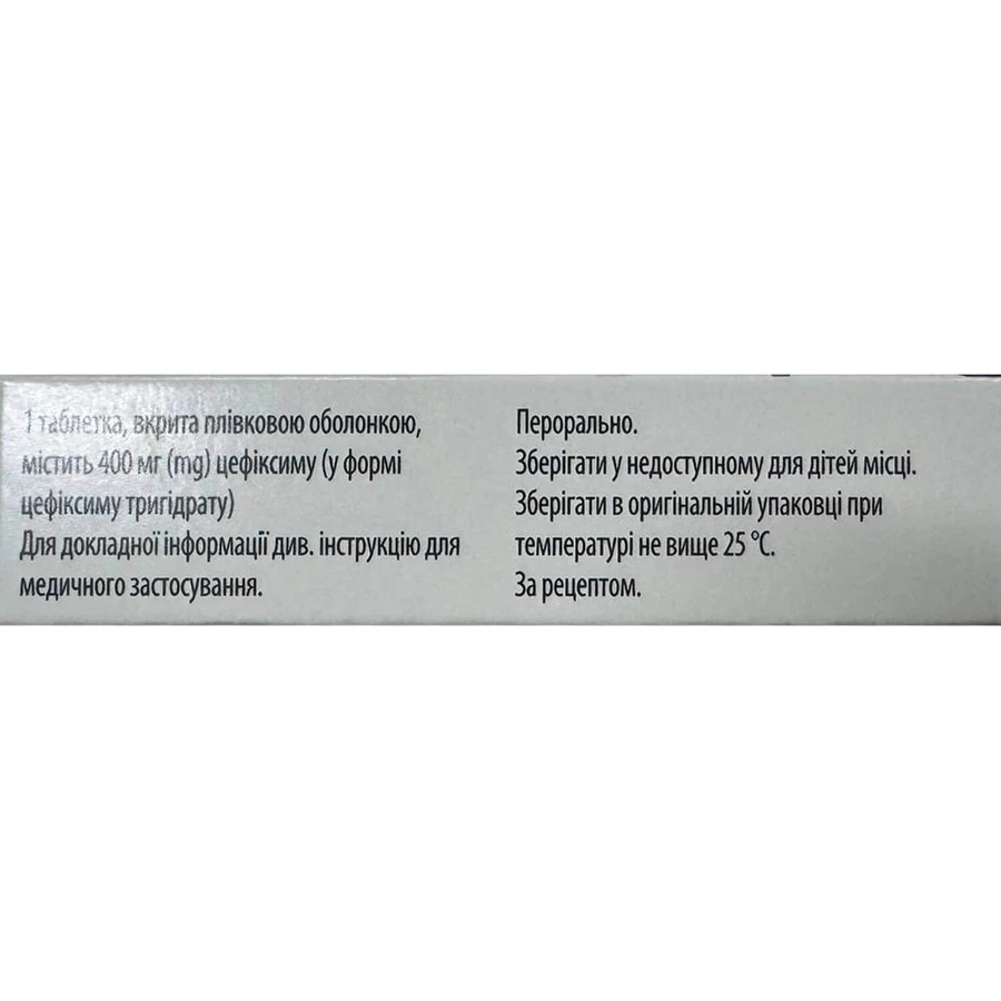 Триксилор таблетки, п/плен. обол. по 400 мг №10: цены и характеристики