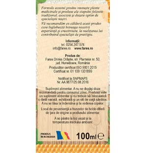 Сироп вермицина с медом и прополисом, D73, 100 мл, Fares